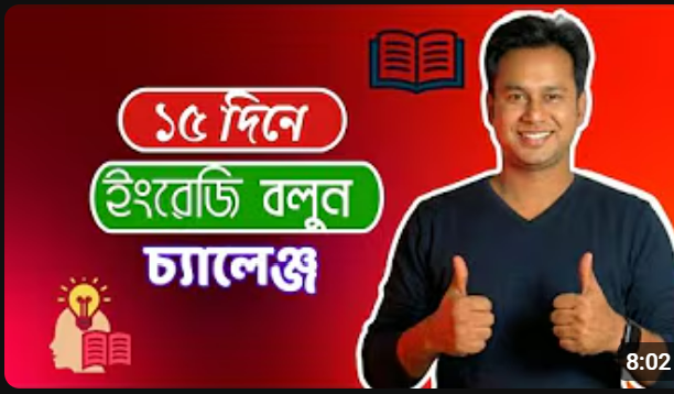 IELTS Course