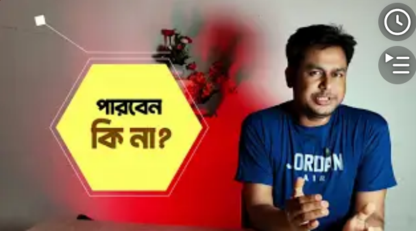 Online Spoken Course